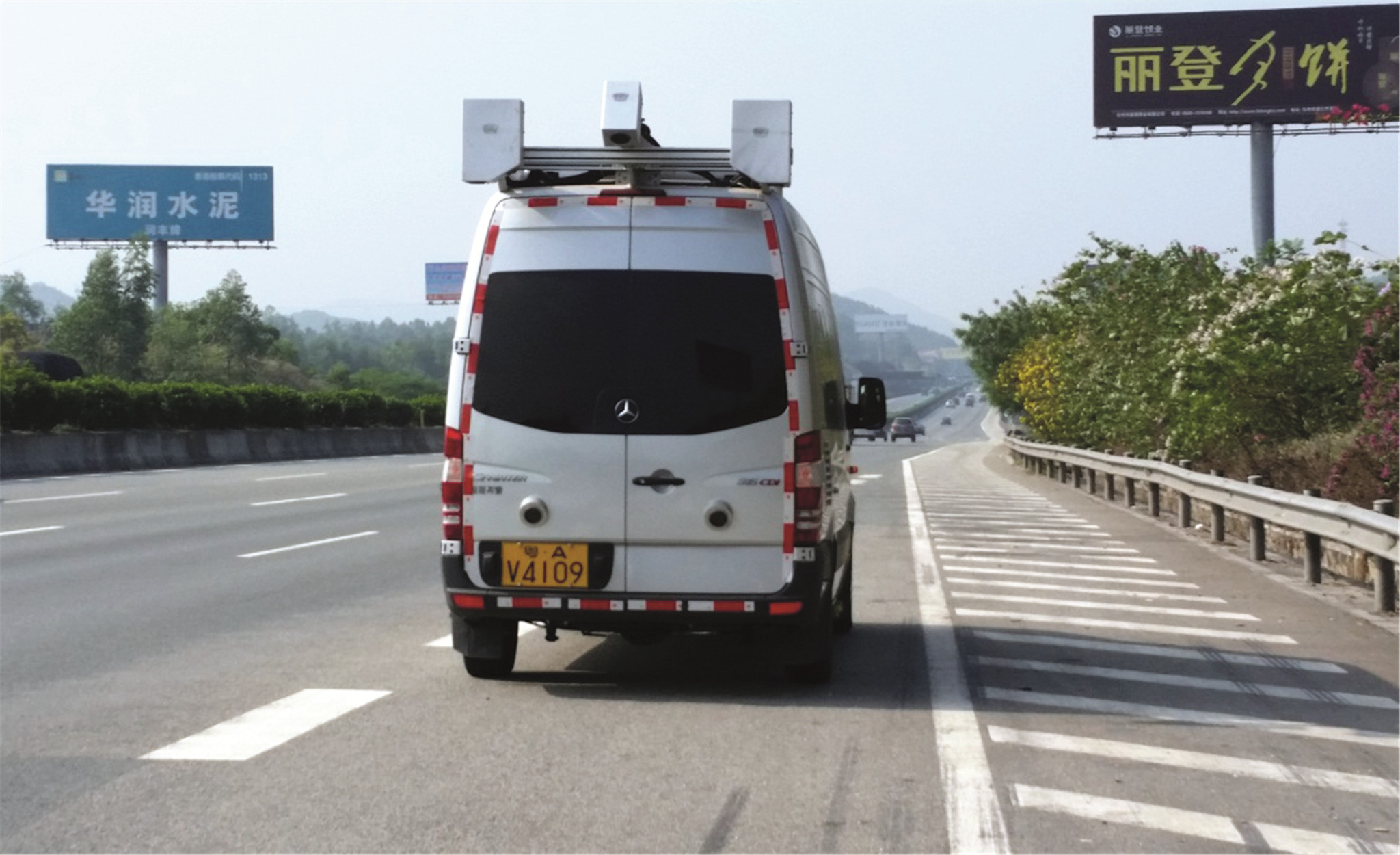 沈海高速公路三堡至水口段路面快速檢測(cè)(圖1)