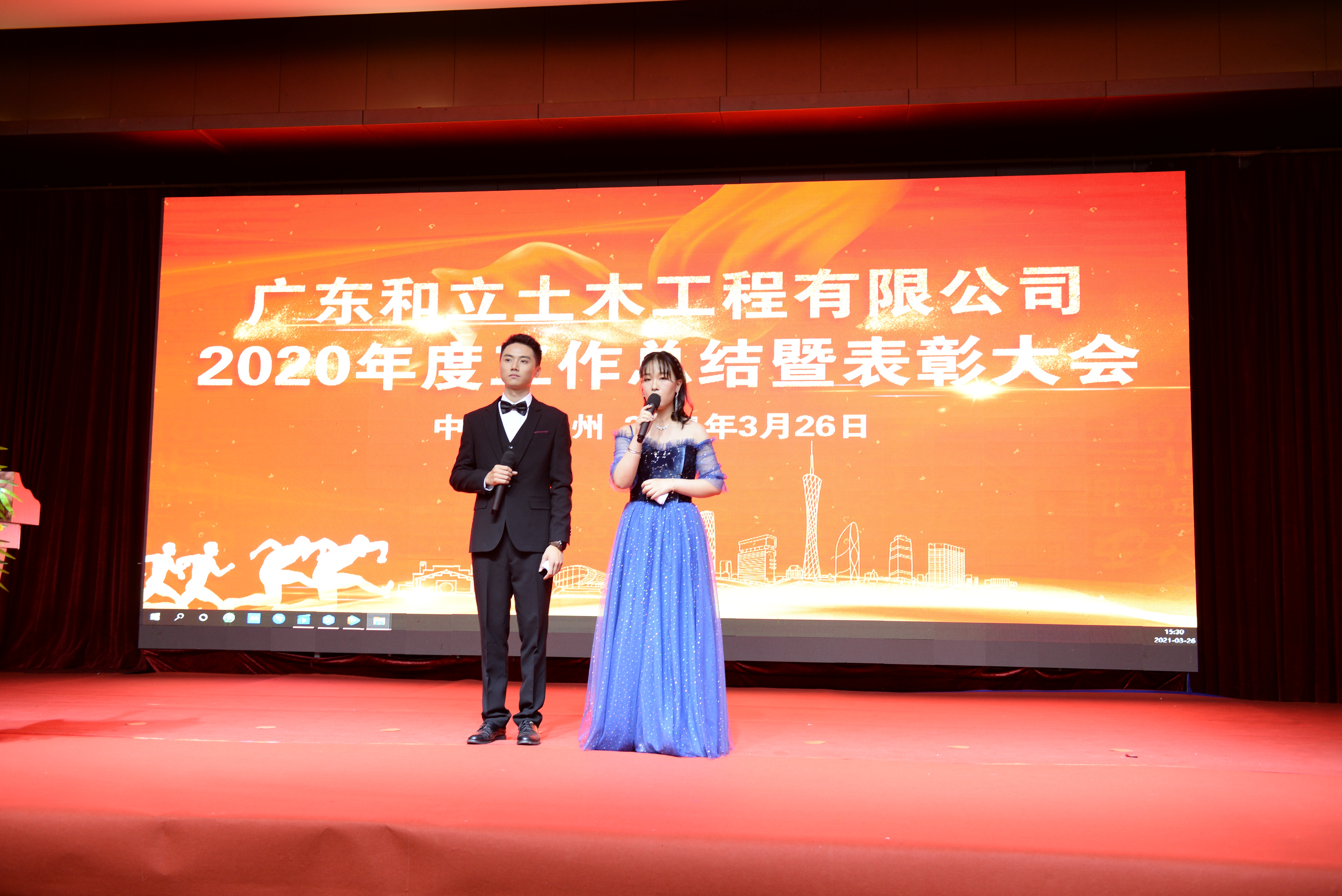 和建輝煌 立筑未來(lái)——公司召開(kāi)2020年度工作總結(jié)暨表彰大會(huì)(圖1)